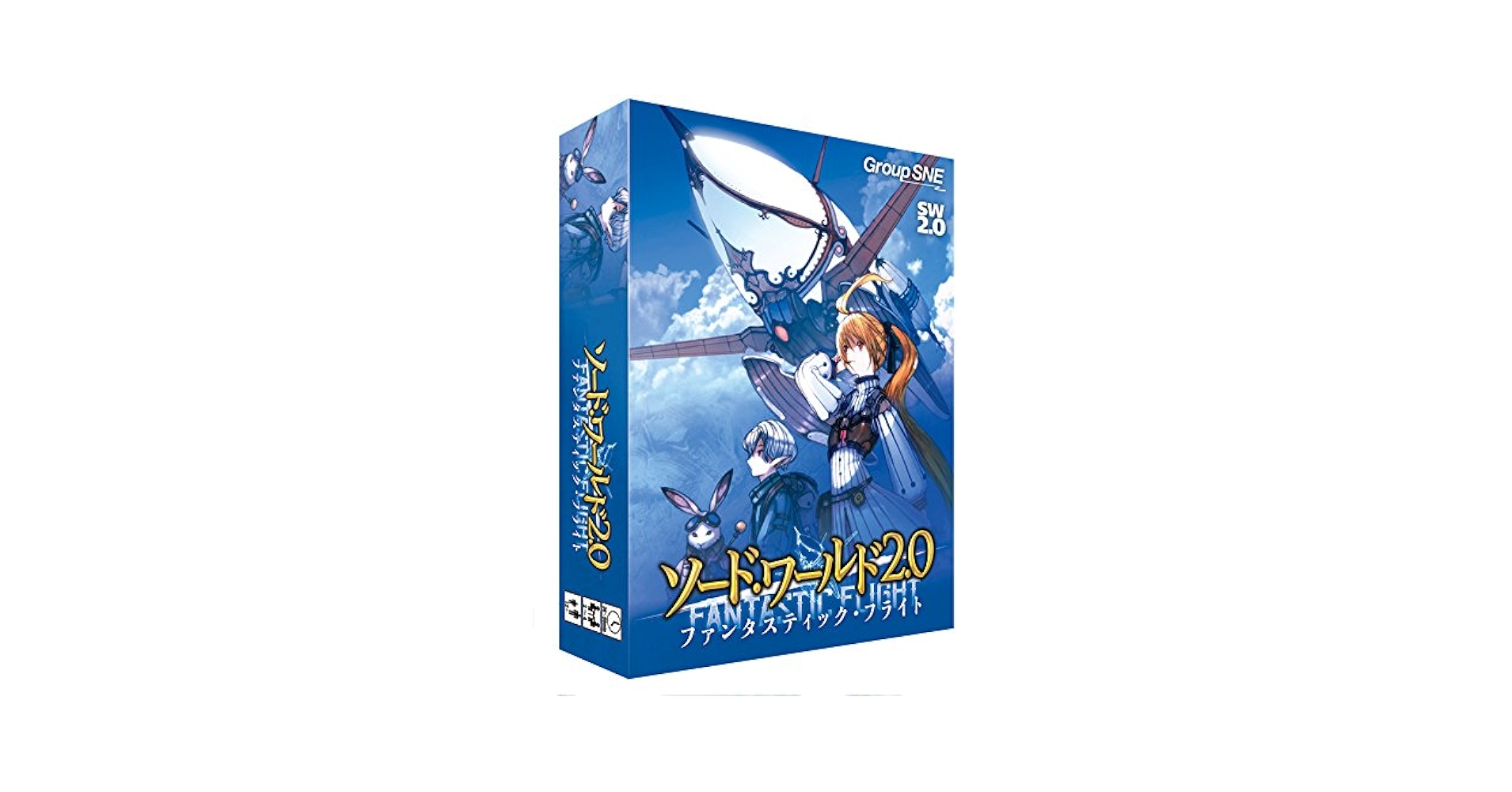 Amazon.co.jp: コザイク ソード・ワールド2.0